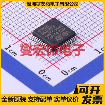 STM32L051C8T3 LQFP-48(7x7) MCU/MPU/SOC微处理器控制器
