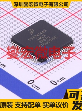 FS32K144HAT0MLHT LQFP-64(10x10) MCU/MPU/SOC微处理器控制器