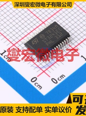 ST3241ECPR SSOP-28-208mil RS-232收发器接口芯片IC