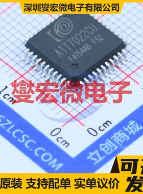 ATT7022CU QFP-44(10x10) 电能计量芯片IC
