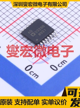AD5328BRUZ TSSOP-16 DAC数模转换芯片IC