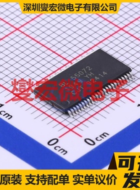 ME8608BDSPG-N ESOP-8 LED驱动器芯片IC