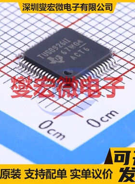 TUSB9261IPVP HTQFP-64(7x7) USB转换芯片IC