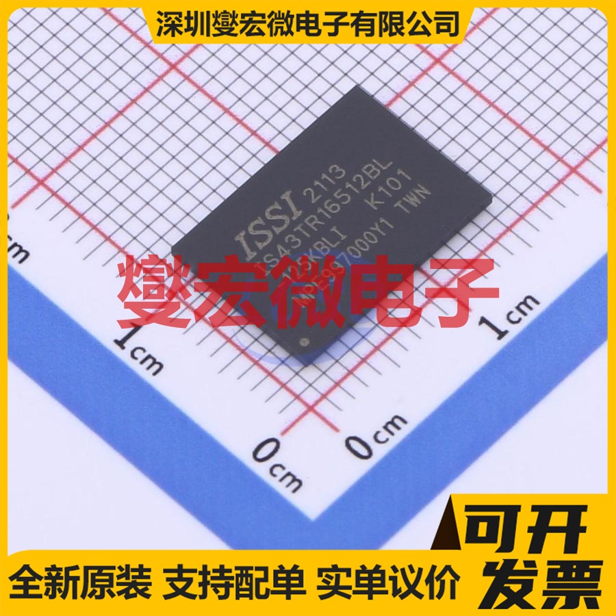 IS43TR16512BL-125KBLI BGA-96 内存颗料芯片IC