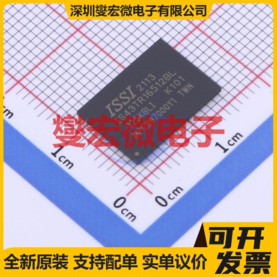 IS43TR16512BL-125KBLI BGA-96 内存颗料芯片IC