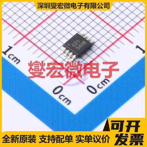 INA321EA/2K5 MSOP-8 单路仪表放大器芯片IC