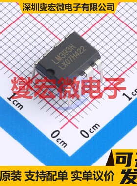 LM393N(LX) DIP-8 双路比较器芯片IC