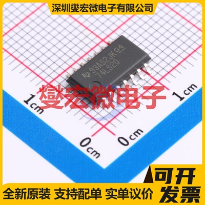 SN74LS20NSR SO-14-208mil 逻辑门芯片IC