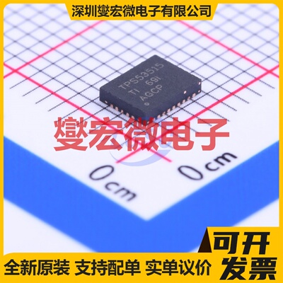 TPS53515RVET VQFN-28-EP(3.5x4.5) DC-DC电源转换器芯片IC