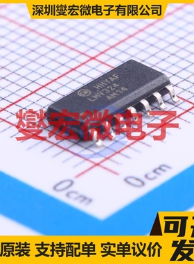 LMV324AM14X SOIC-14 四路运算放大器芯片IC