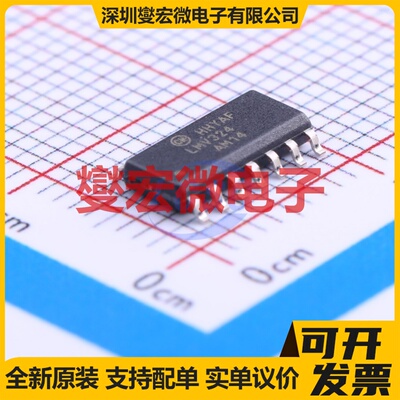 LMV324AM14X SOIC-14 四路运算放大器芯片IC