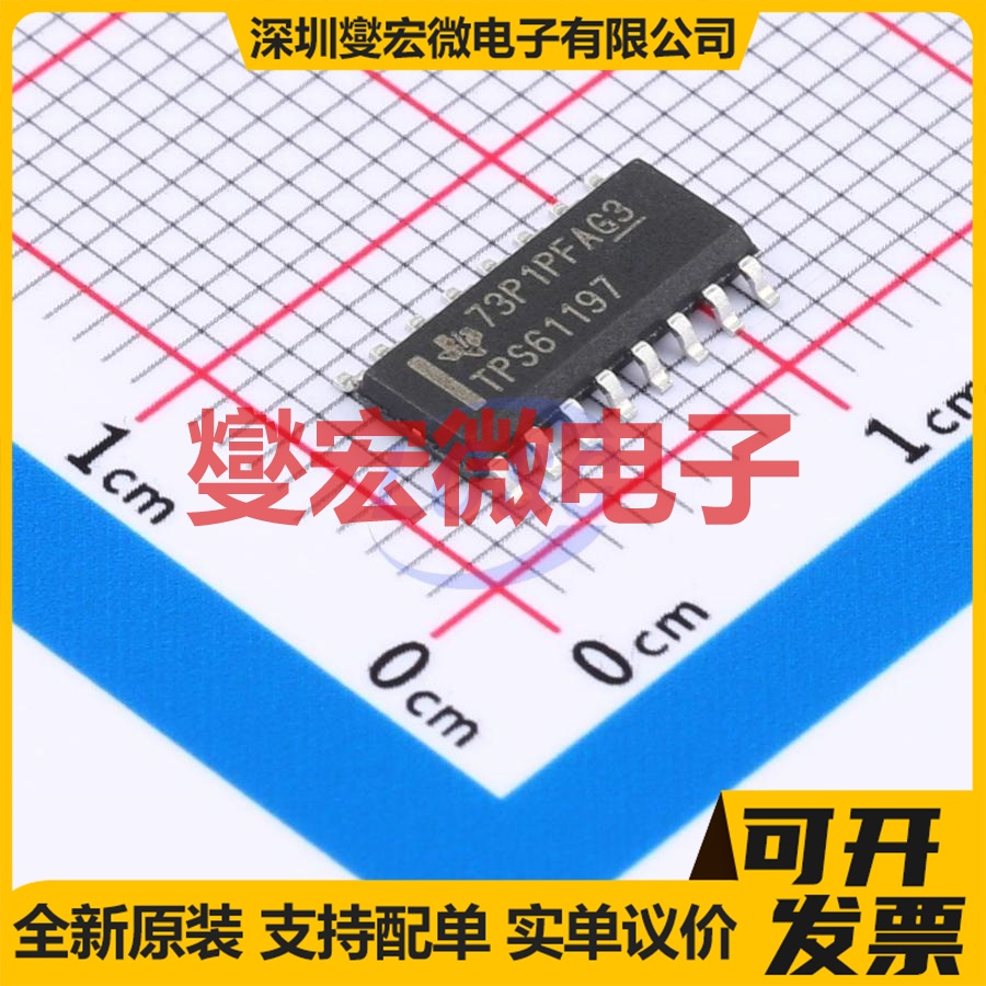 TB6560AHQ,8 HZIP-25 步进电机驱动器芯片IC