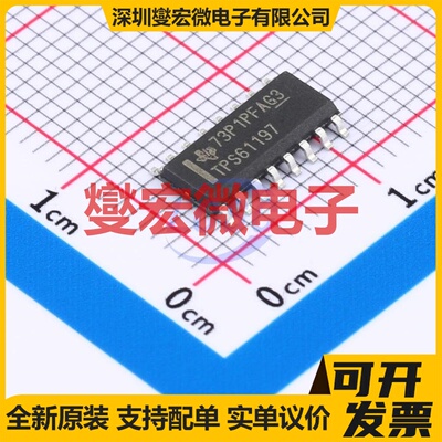 TB6560AHQ,8 HZIP-25 步进电机驱动器芯片IC