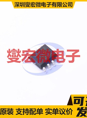 U321 SOP-8 DC-DC电源转换器芯片IC