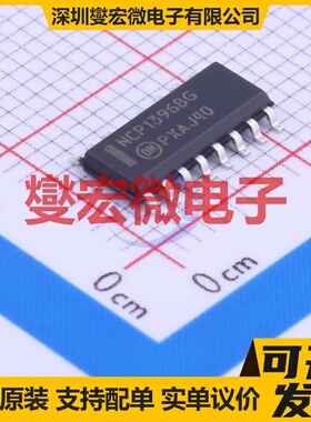 NCP1396BDR2G SOIC-16 AC-DC电源稳压控制器芯片IC