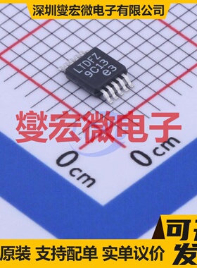 LT3693EMSE#TRPBF MSOP-10-EP DC-DC电源转换器芯片IC