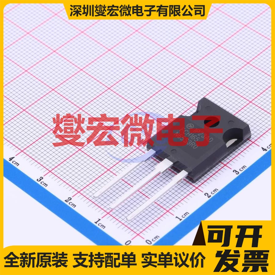 FCH165N65S3R0-F155 TO-247-3 650V 19A 场效应管晶体管