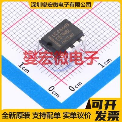 UC2844BN DIP-8 AC-DC电源稳压控制器芯片IC