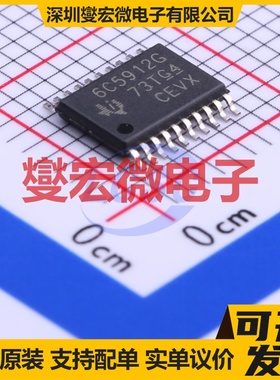NCV70517MW002R2G QFN-32-EP(5x5) 步进电机驱动器芯片IC