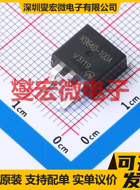 BUK9640-100A-VB TO-263 N 100V 场效应管晶体管