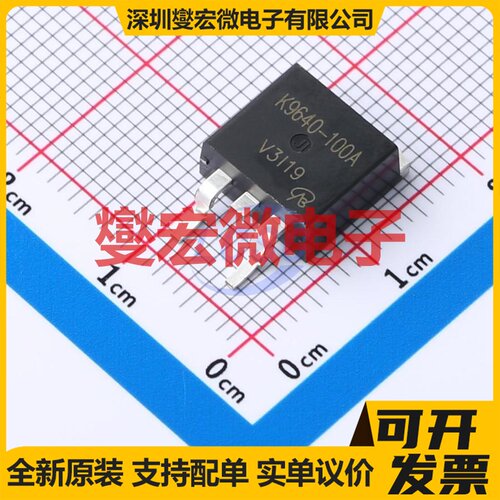 BUK9640-100A-VB TO-263 N 100V 场效应管晶体管