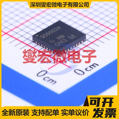 BQ50002ARHBT HVQFN-32-EP(5x5) 无线充放电芯片IC