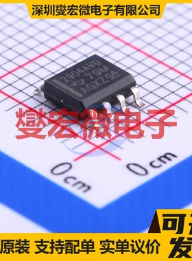 LM2904AVQDRQ1 SOIC-8 双路运算放大器芯片IC