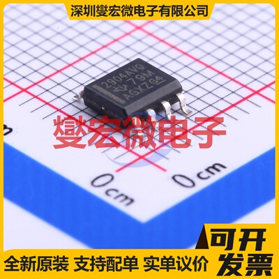LM2904AVQDRQ1 SOIC-8 双路运算放大器芯片IC