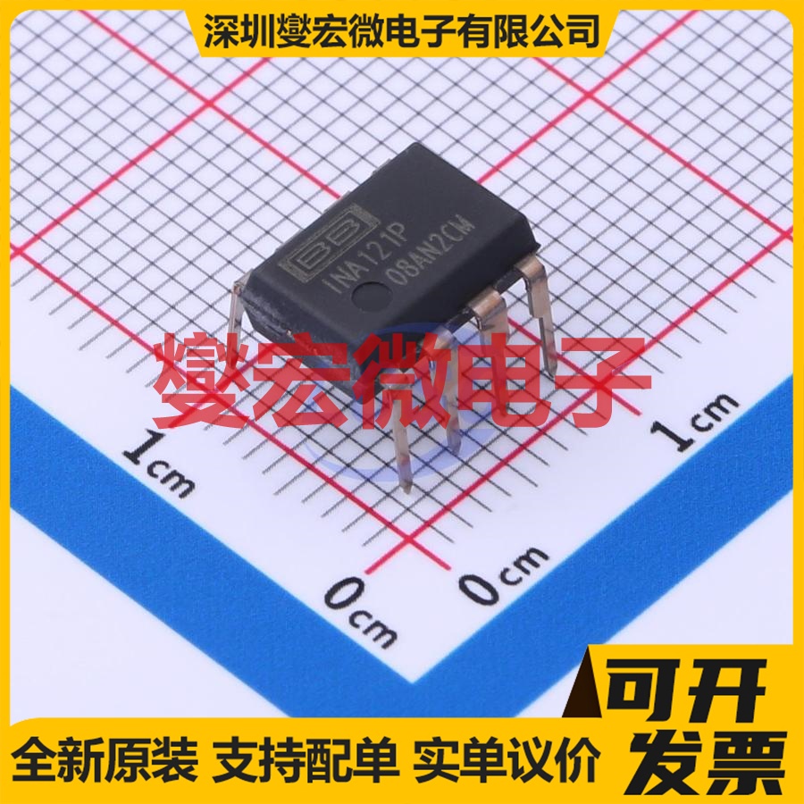 INA121P PDIP-8 单路仪表放大器芯片IC
