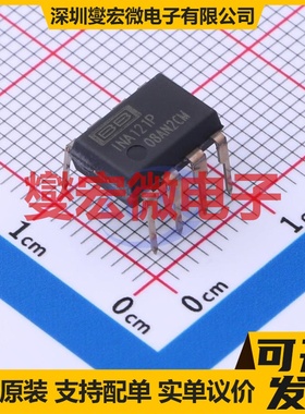 INA121P PDIP-8 单路仪表放大器芯片IC
