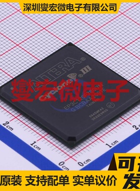 EP3C120F780I7N FBGA-780 FPGA CPLD可编程逻辑芯片IC