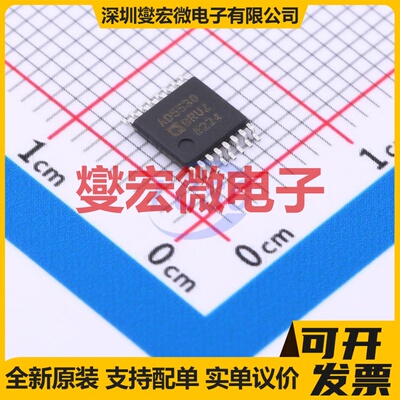 AD5530BRUZ-REEL7 TSSOP-16 DAC数模转换芯片IC