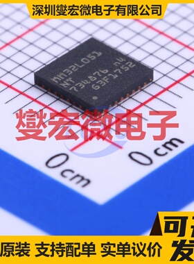 MM32L051NT QFN-32-EP(5x5) MCU/MPU/SOC微处理器控制器