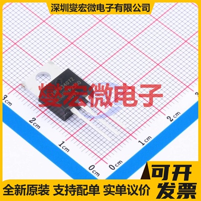 IRFB3407ZPBF TO-220-3 75V 122A 场效应管晶体管