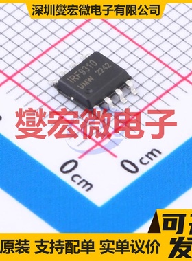 IRF9310TR(UMW) SOP-8 30V 20A 场效应管晶体管