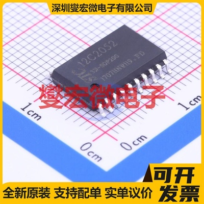 STC12C2052-35I SOIC-20-300mil MCU/MPU/SOC微处理器控制器