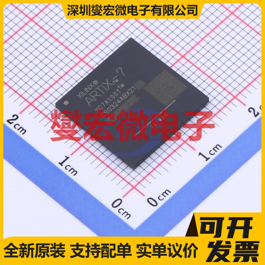 XC7A100T-2CSG324C CSPBGA-324 FPGA CPLD可编程逻辑芯片IC