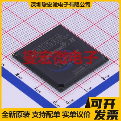 EP2C35F672I8N FBGA-672 FPGA CPLD可编程逻辑芯片IC