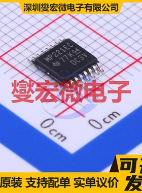 MAX3221ECPWR TSSOP-16 RS-232收发器接口芯片IC