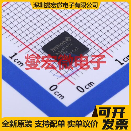 N32WB452CEQ6 QFN-48-EP(6x6) MCU/MPU/SOC微处理器控制器