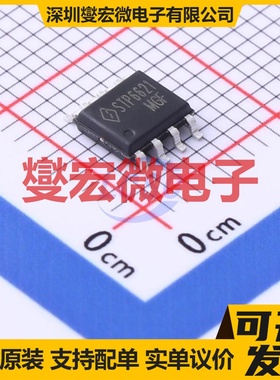 STP6621 SOP-8 P 60V 18A 场效应管晶体管