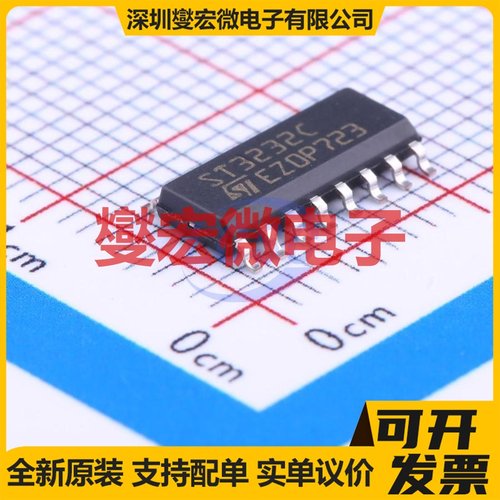 ST3232CDR SOIC-16 RS-232收发器接口芯片IC