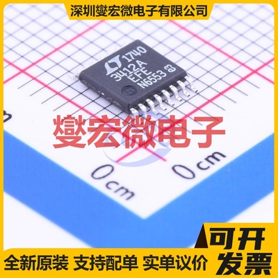 LTC3412AEFE#PBF TSSOP-16-EP DC-DC电源转换器芯片IC