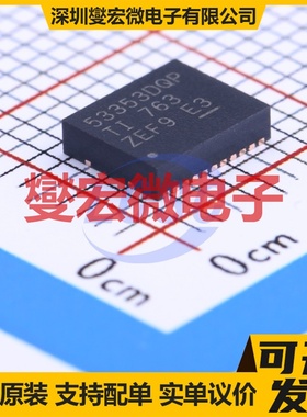 TPS53353DQPR LSON-12-EP(5x6) DC-DC电源转换器芯片IC