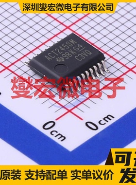 CD74ACT245SM96 SSOP-20-208mil 缓冲/驱动/接收/收发器芯片IC