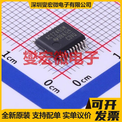 CD74ACT245SM96 SSOP-20-208mil 缓冲/驱动/接收/收发器芯片IC