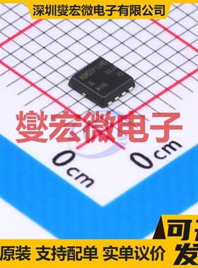 AGM20P16MBP PDFN-8(3.3x3.3) N 20V 10A 场效应管晶体管