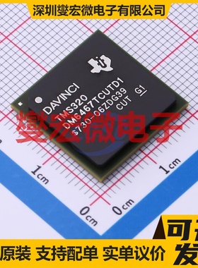 TMS320DM6467TCUTD1 FCBGA-529 MCU/MPU/SOC微处理器控制器
