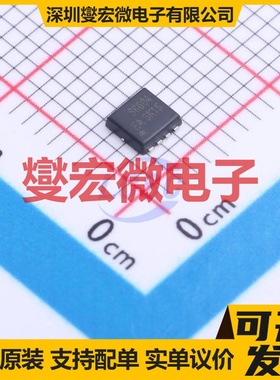 TWS6604FL PDFN-8L(3x3) N 65V 54A 场效应管晶体管