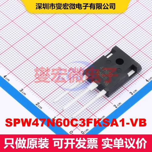 SPW47N60C3FKSA1-VB TO-247AC 场效应管 晶体管 分立器件
